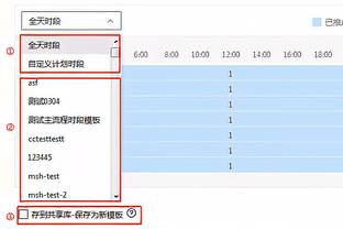 杰伦-格林：现在形势不错 大家清楚各自的定位 我们还能变得更好